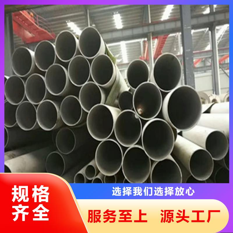 大规模S32750不锈钢管生产厂家
