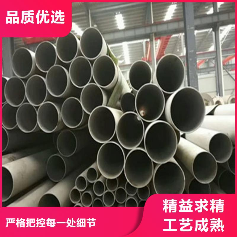 不锈钢管研发生产销售