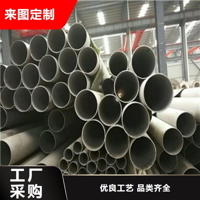 不锈钢管闪电发货