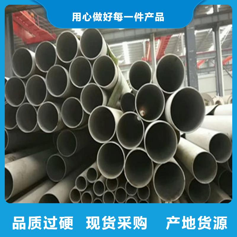 347H不锈钢管-347H不锈钢管基地