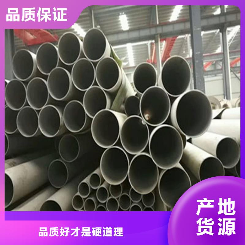 不锈钢管批发价格