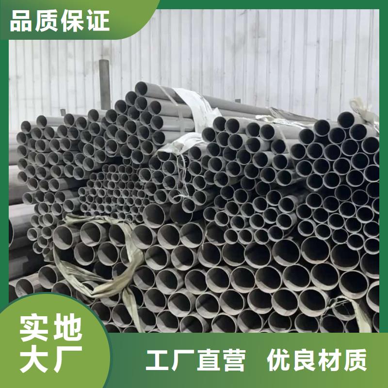 321不锈钢管厂家供应