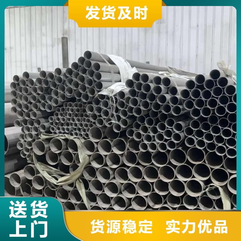 309S不锈钢管批发零售