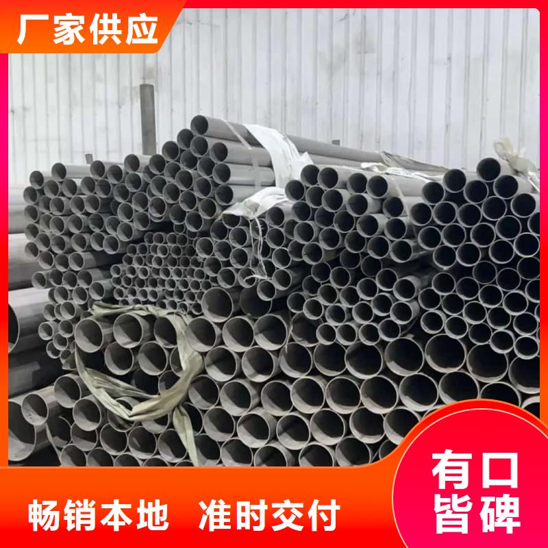 不锈钢管支持定制
