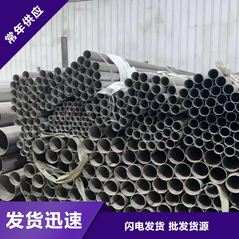 不锈钢管用心做好每一件产品