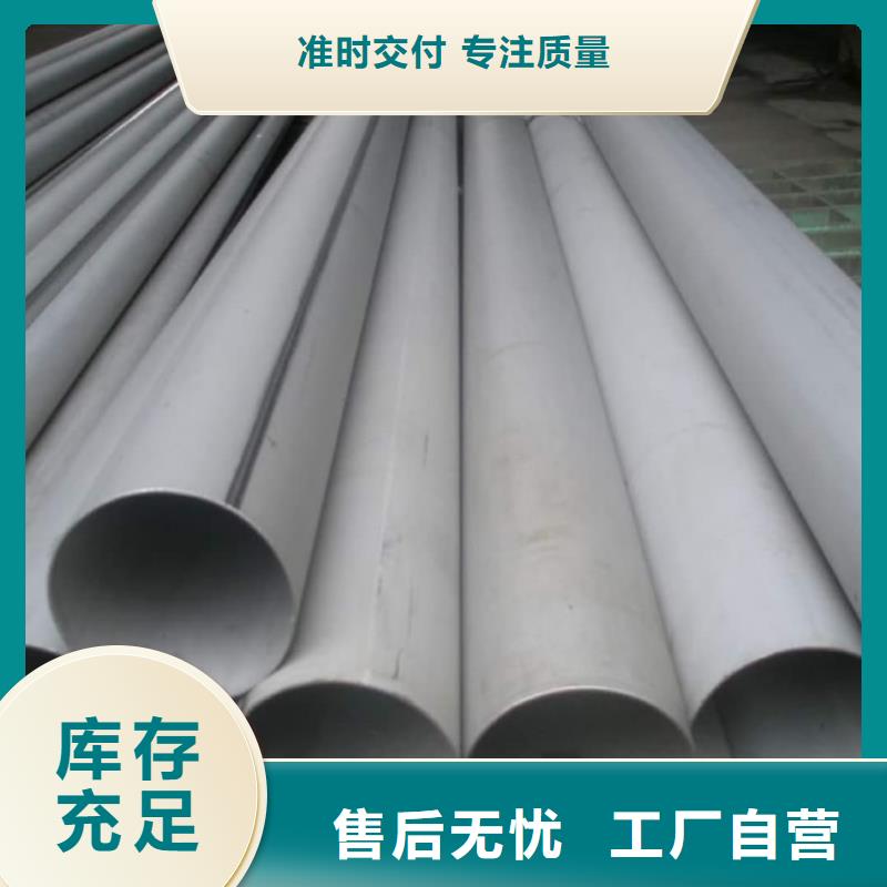 不锈钢管无中间商厂家直销