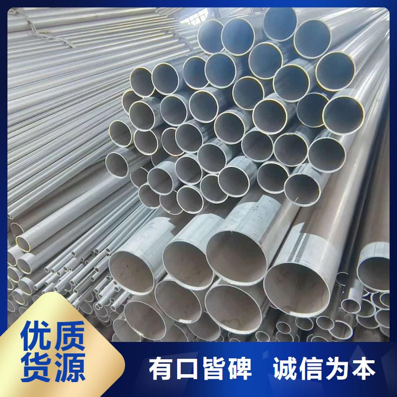 630不锈钢管厂家热线