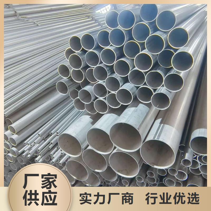 304不锈钢管厂家-可来厂考察