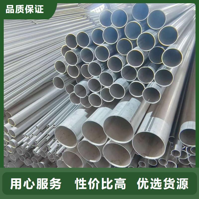  不锈钢管实力公司