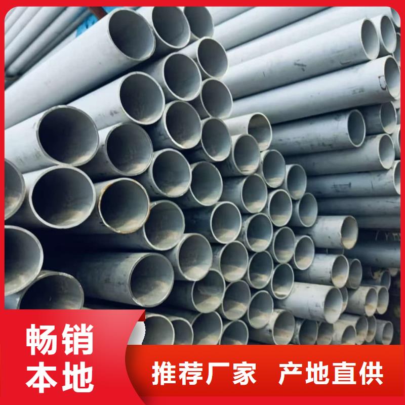不锈钢管优选厂商