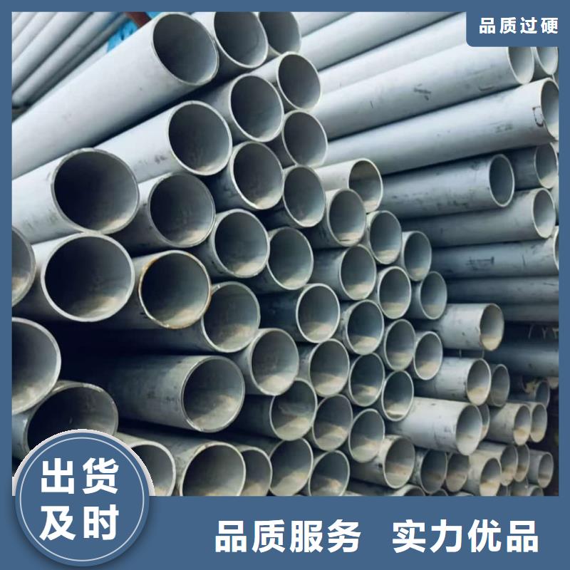 904L不锈钢管服务至上