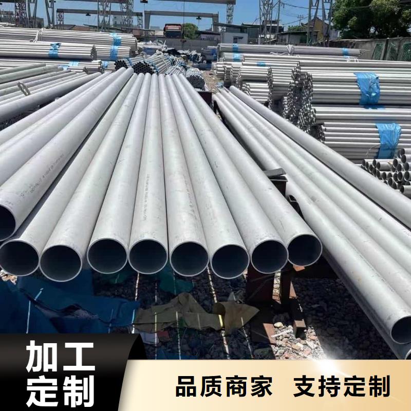 不锈钢管质量无忧