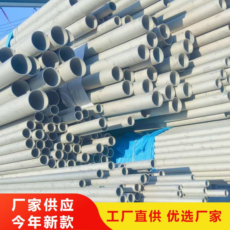 S32205不锈钢管专业配送
