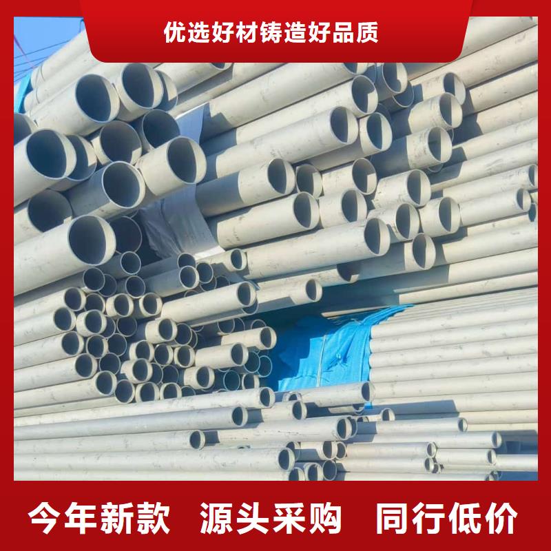  不锈钢管来图加工定制