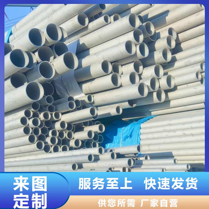 304不锈钢管资讯
