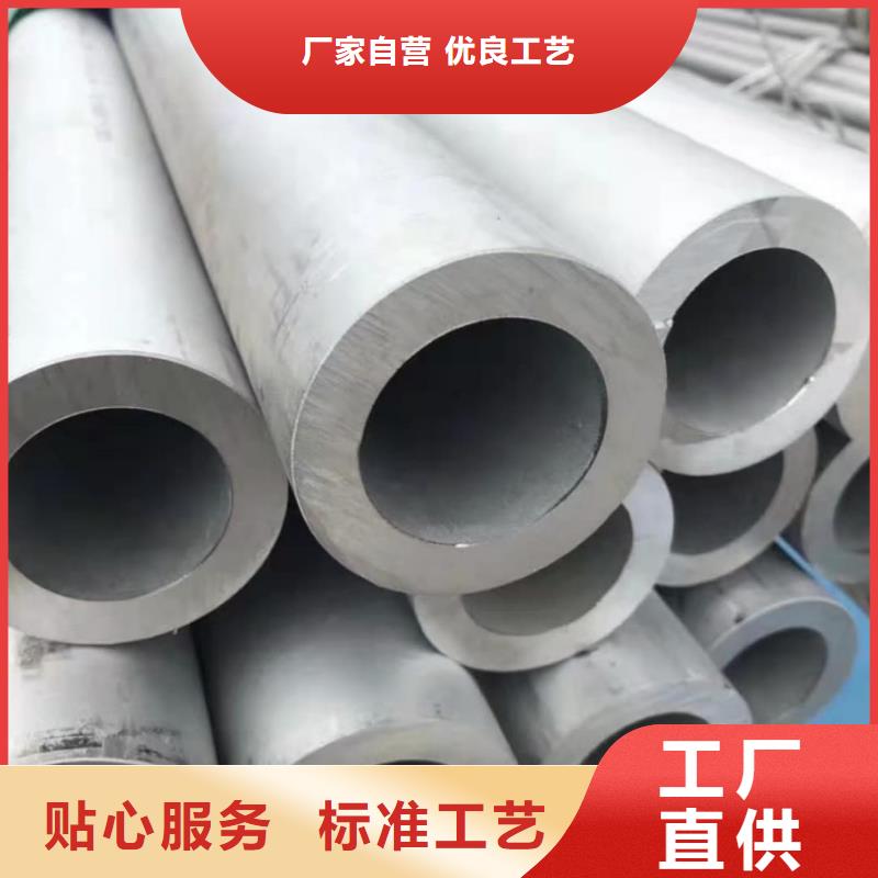 S32750不锈钢管信誉为重