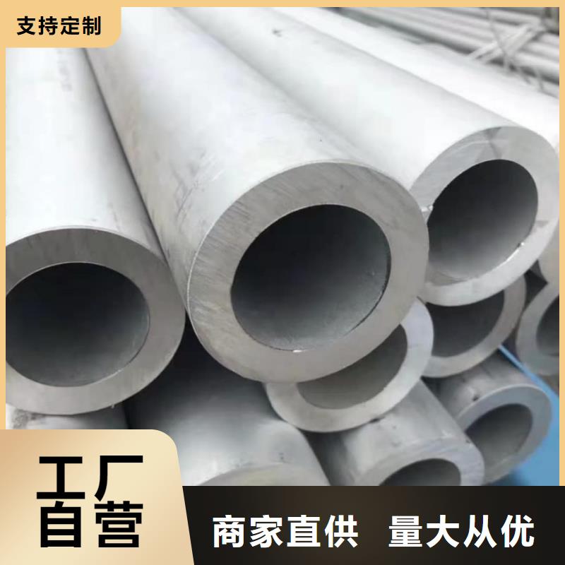 不锈钢管加工定制