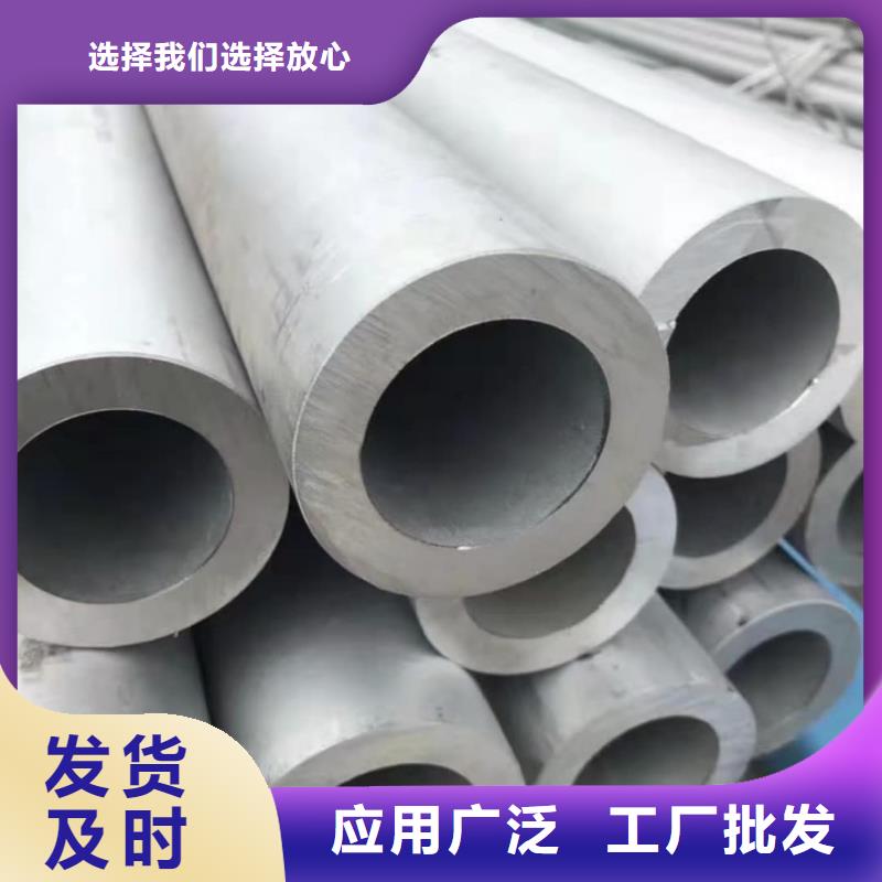 304不锈钢管资讯