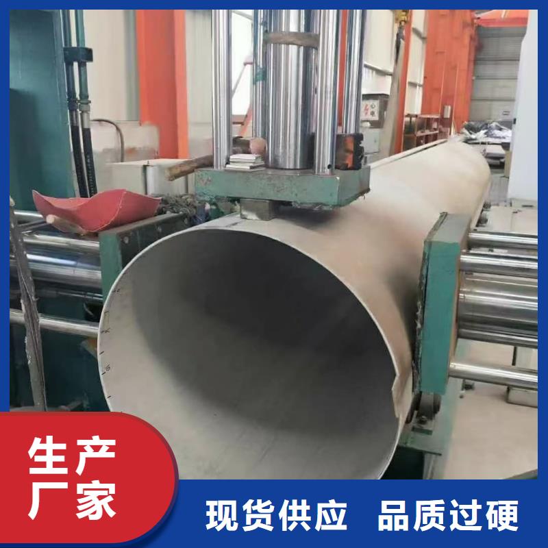  不锈钢管一站式服务