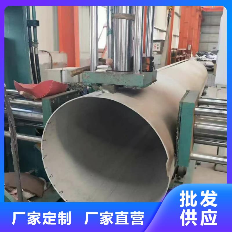 不锈钢管厂家销售