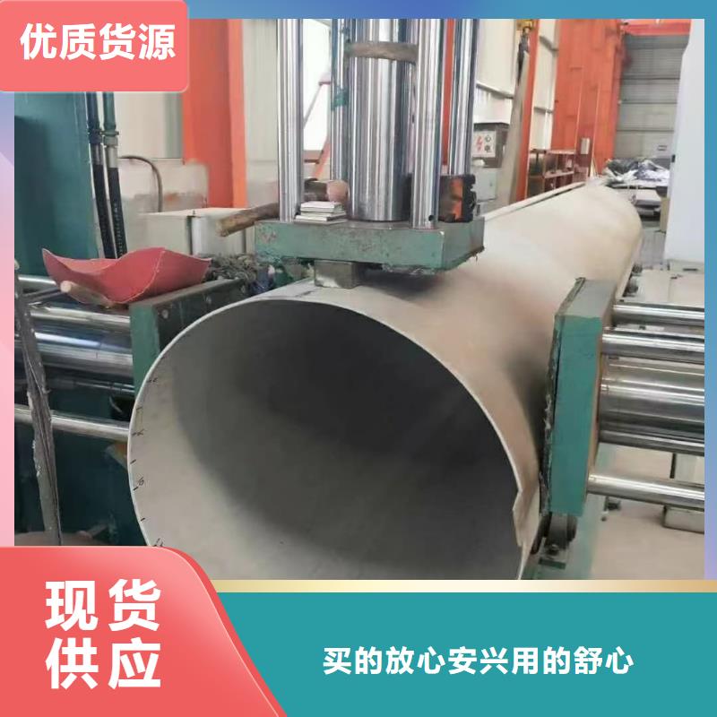不锈钢管设计制造销售服务一体