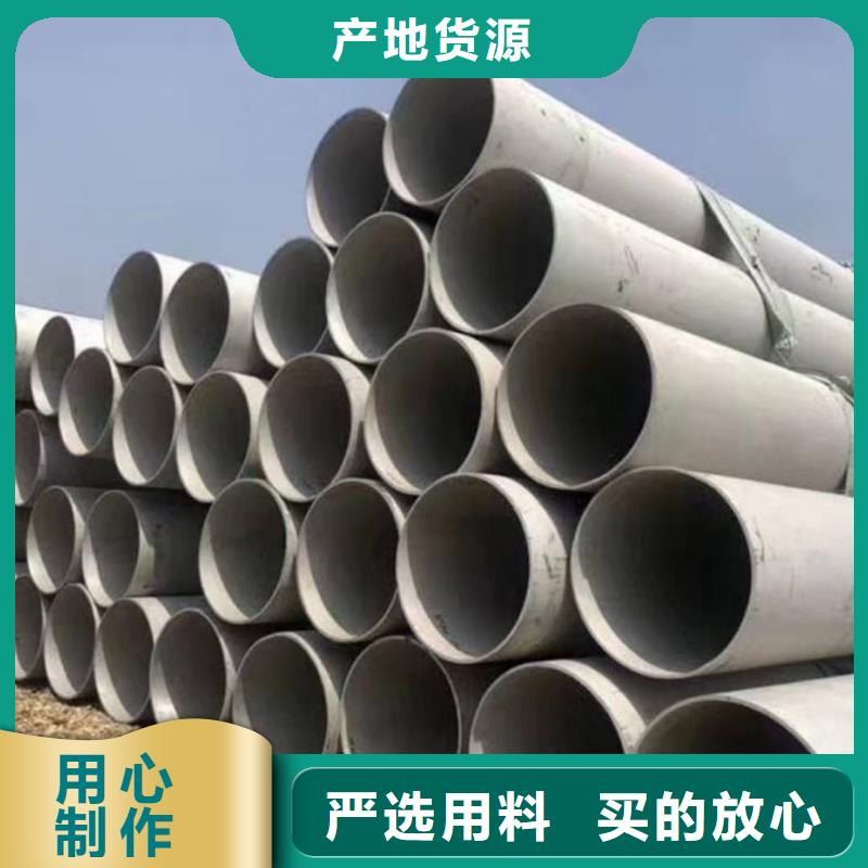 不锈钢管优选厂商