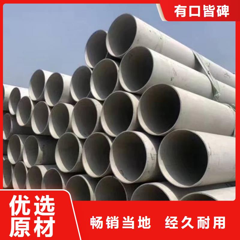 317L不锈钢管厂家技术领先