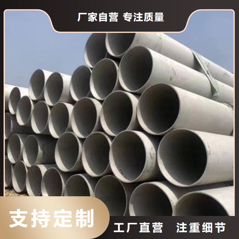  不锈钢管实力公司