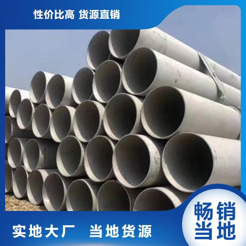 不锈钢管设计制造销售服务一体
