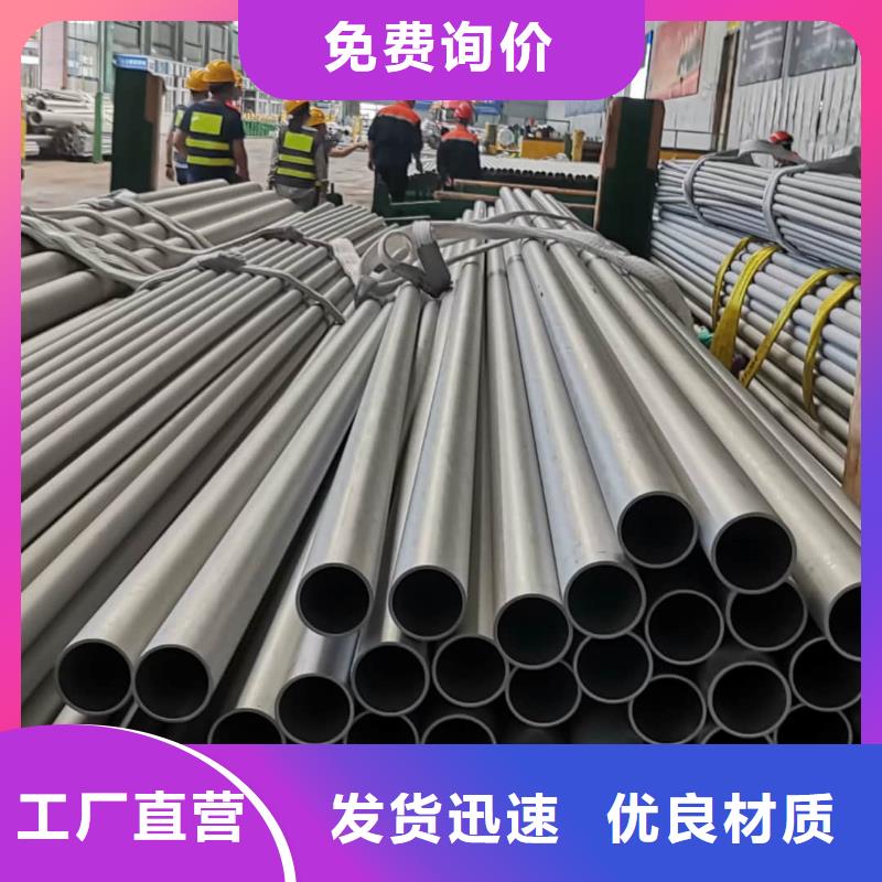 317L不锈钢管生产销售
