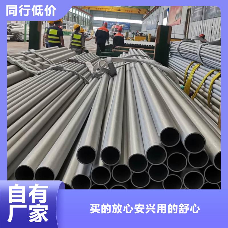 317L不锈钢管价格欢迎来电