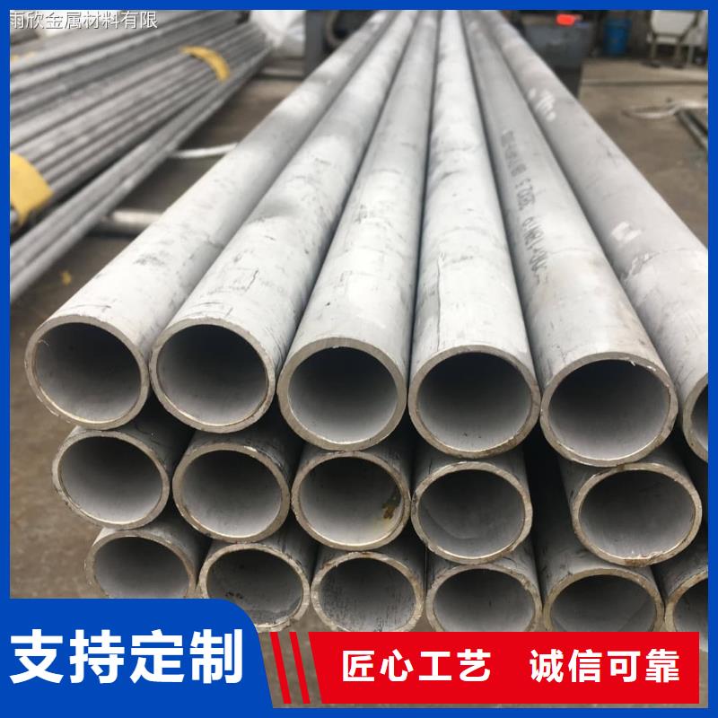 不锈钢管使用寿命长久