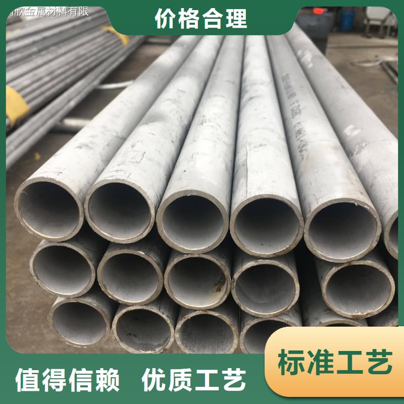 不锈钢管15crmog高压合金管不只是质量好