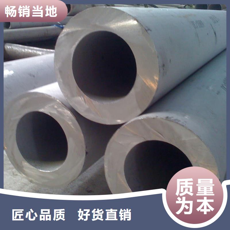 347H不锈钢管_多年制造经验