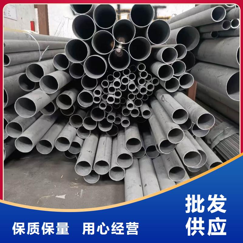 304H不锈钢管如何购买