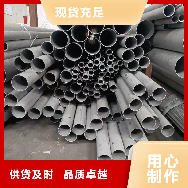 不锈钢管用心做好每一件产品