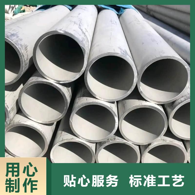 不锈钢管严格把控每一处细节