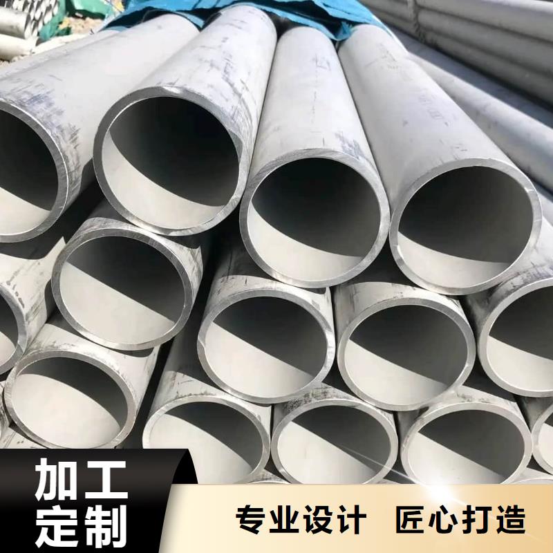 316L不锈钢管_欢迎致电