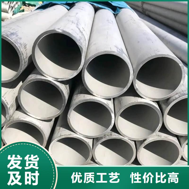 630不锈钢管设计施工