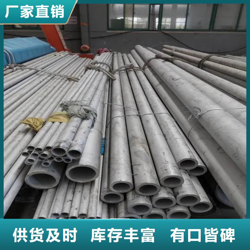 不锈钢管加工定制