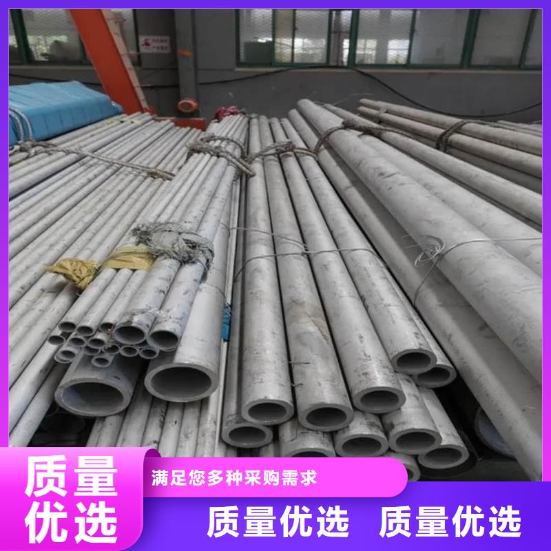317L不锈钢管价格欢迎来电