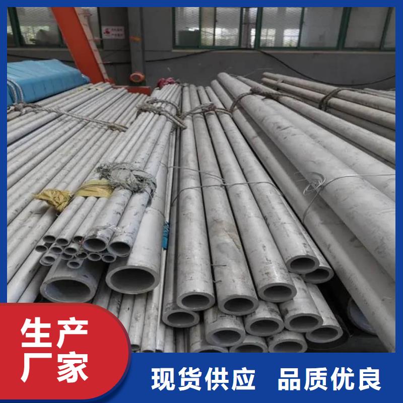 不锈钢管闪电发货