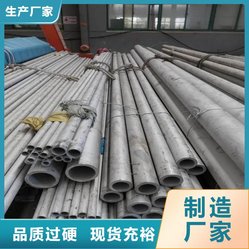 性价比高的S32750不锈钢管经销商
