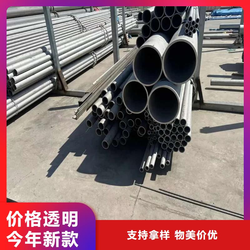 不锈钢管实力厂商