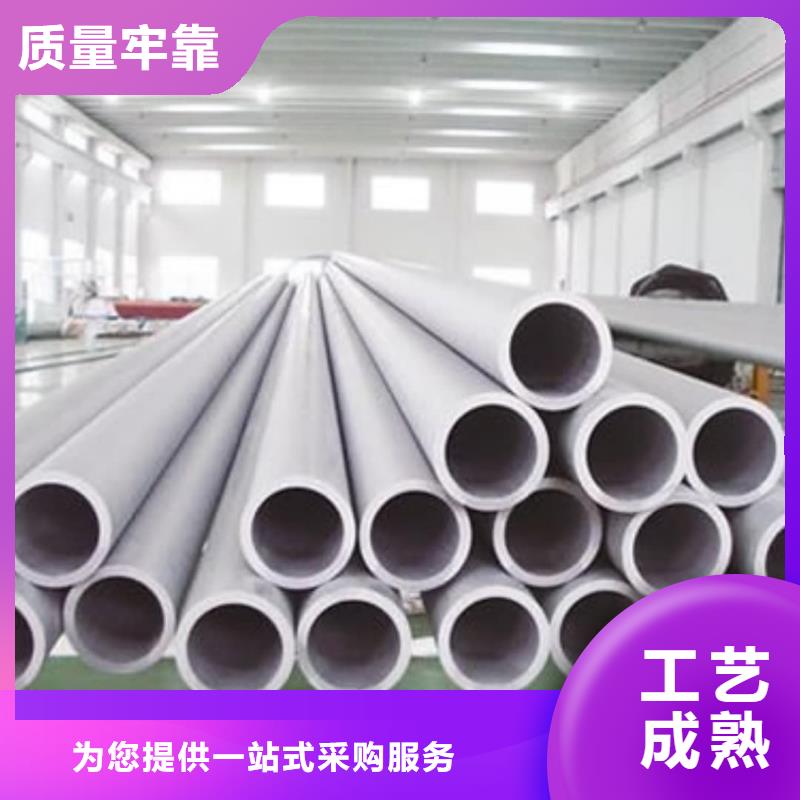 选购304H不锈钢管可按需定制