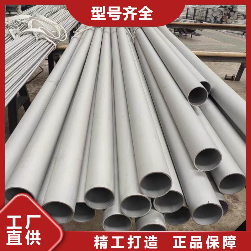 不锈钢管厂家销售