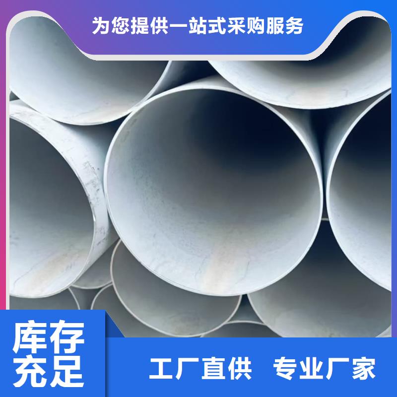 不锈钢管价格地道