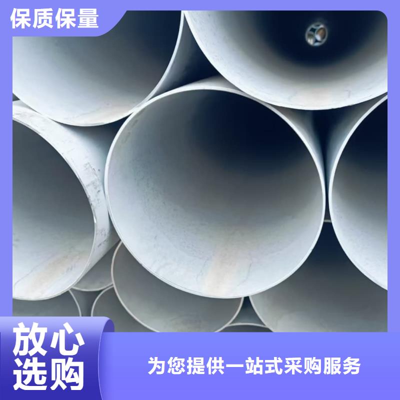321H 316L不锈钢管生产厂家价格优惠