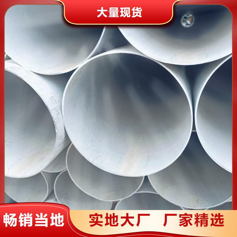 性价比高的S32750不锈钢管经销商