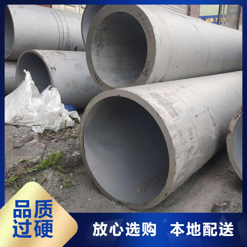 不锈钢管设计制造销售服务一体